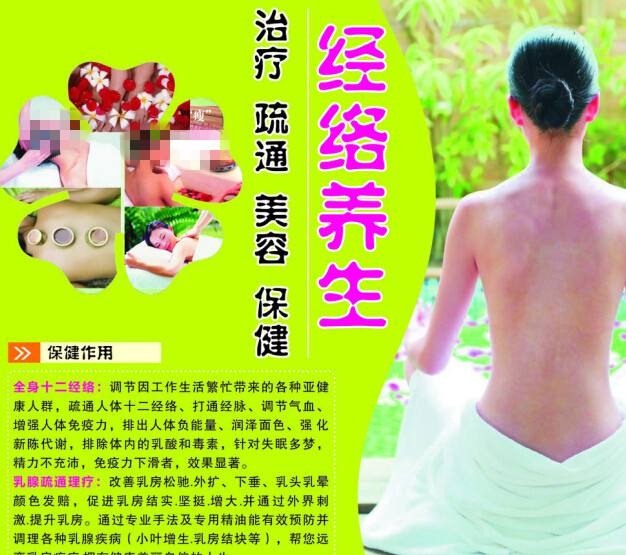 哪里可以做假健身指导员/证书