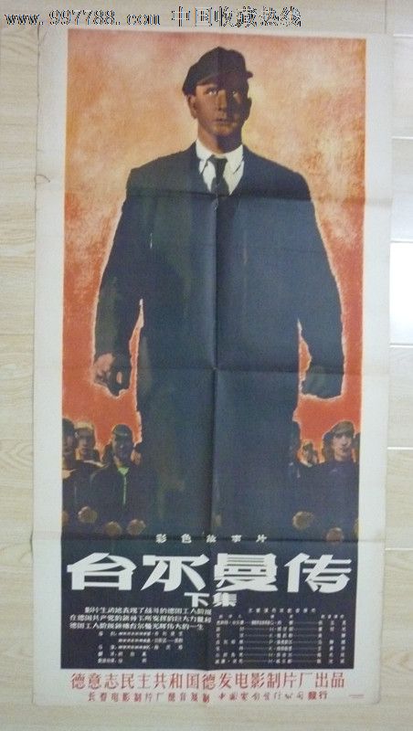 哪里可以办新版武警驾驶证